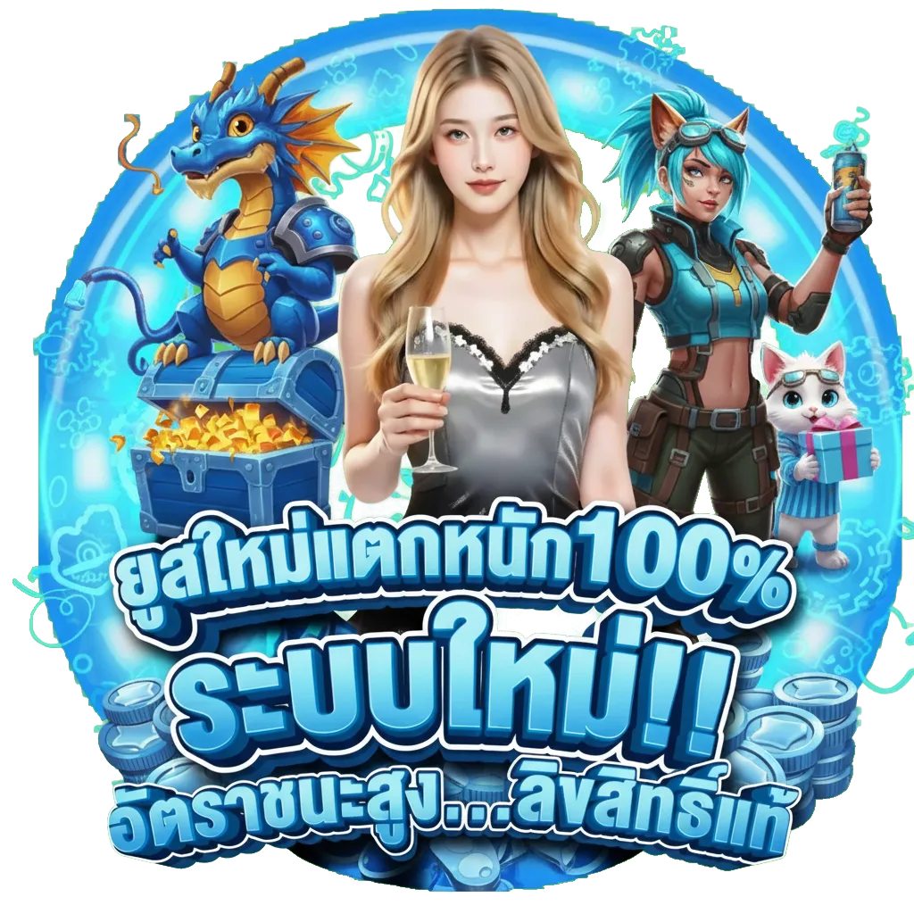 สล็อต ออนไลน์ 777